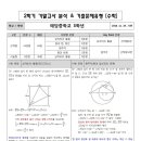 예당중학교 이미지