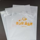 문구랑찌찌뽕