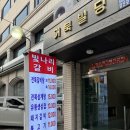 빛나리식당 이미지