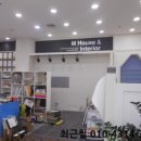 송촌해피존 이미지