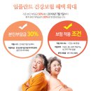 유앤성부부치과의원 이미지