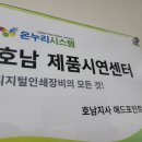 온누리애드 이미지