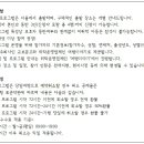 관동목장 이미지