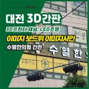 수열한의원 이미지