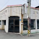 오성세탁소 이미지