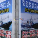 더화원
