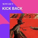 씨유 울주구영골든점 | 캐나다가게 200만원만 주세요
