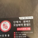 부림3길 이미지