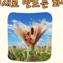 서부공원녹지사업소 이미지