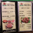 웰포크웰비프축산