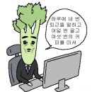 (주)쿨스 | [2026] 14. 2026년 3월 마지막주 + 4월 첫째 주 (20260330~20260405) feat. 버터떡, 헤드스파, 명품백...