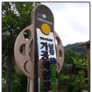 달오름마을 이미지