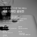 디자인 원 플러스