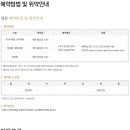 강동로1-18 이미지