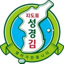 성경커뮤니티