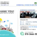 양지-3557 이미지