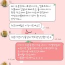 RR-814[녹색로]-하-1 | 2017년 11월 후기모음