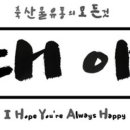 주식회사 행복유통 - 서구 | 주식회사 행복유통