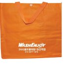 워시엔조이셀프빨래방양산역점 이미지