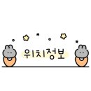 약선흑염소 정읍점 이미지