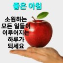 12월16일 수요일 간추린 뉴스 이미지