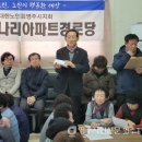 개나리아파트경로당 이미지