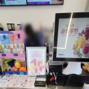 더벤티진접