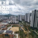 개포라인부동산중개법인주식회사 이미지