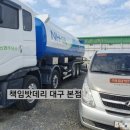 진량농협주유소 이미지