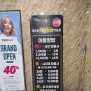 지축 노래연습장 이미지