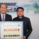 용호산업개발 네이버블로그