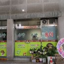 춘양목 호스텔 이미지
