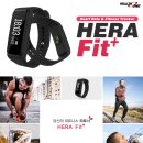 스마트한 운동 필수품! 세계정상급 스마트 웨어러블! HERA Fit + 이미지