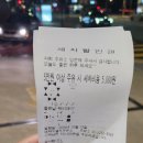 약수주유소 이미지