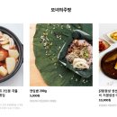 주식회사 다원에프앤비 - 501 | 주식회사 다원에프앤비