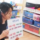 남태령어린이집 이미지