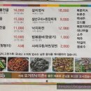 산낙지촌 이미지