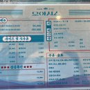 오아시스횟집식당