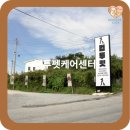 진접동물병원 | 진접강아지파양 마음이 너무 아파요