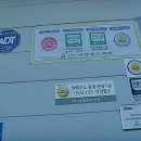 새암축산