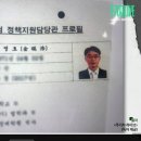 김건희 엄마 최은순 금고에서 나온 물건 ㄷㄷㄷ 이미지