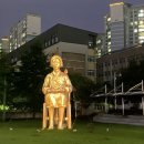 빛고을고등학교 이미지