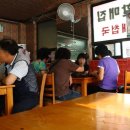 할매재첩국 이미지