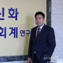 신화세무회계사무소 - 송파구 위례성대로 18 | 신화세무회계사무소