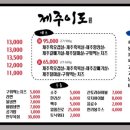 효자흑돼지