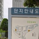 신도8차 이미지