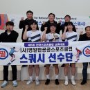전북스포츠클럽 이미지