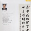 추사체 이미지