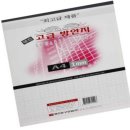 명진학교 이미지