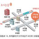 동로공인중개사사무소 이미지